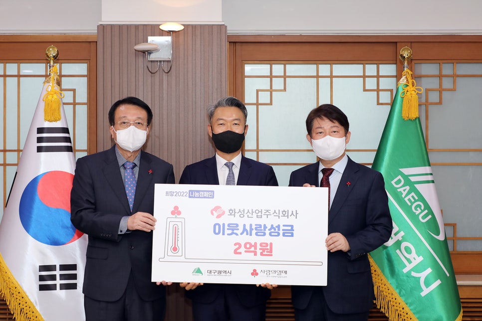 화성산업(주) 이미지