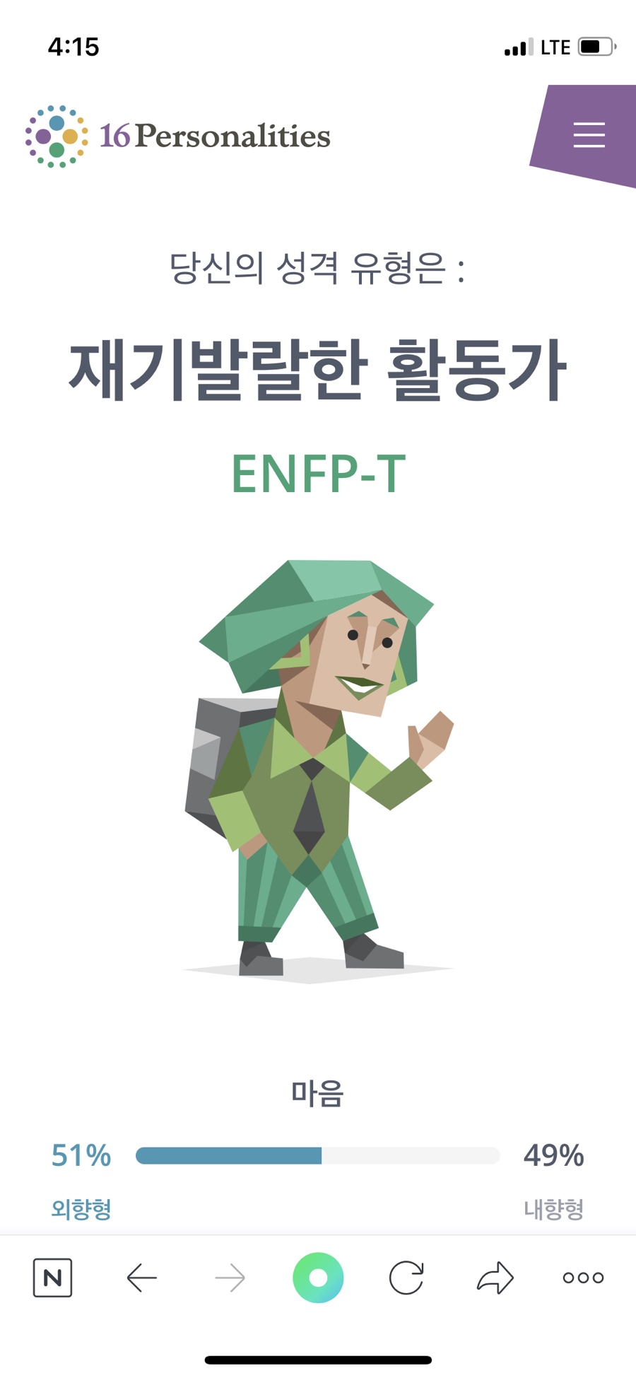 에버어뮤즈 이미지