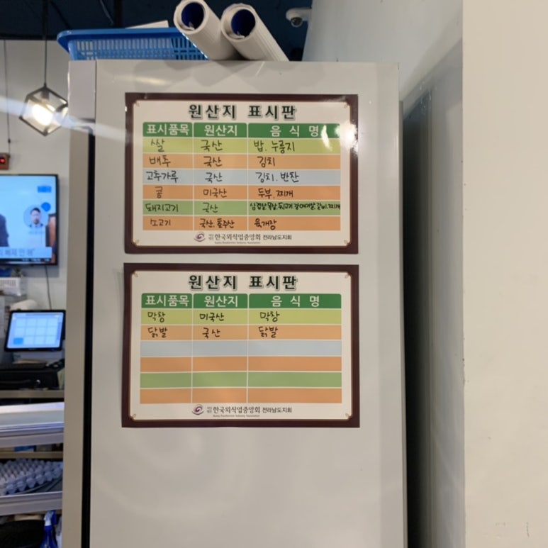 송하숯불구이 이미지