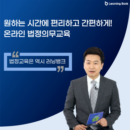 러닝뱅크 이미지
