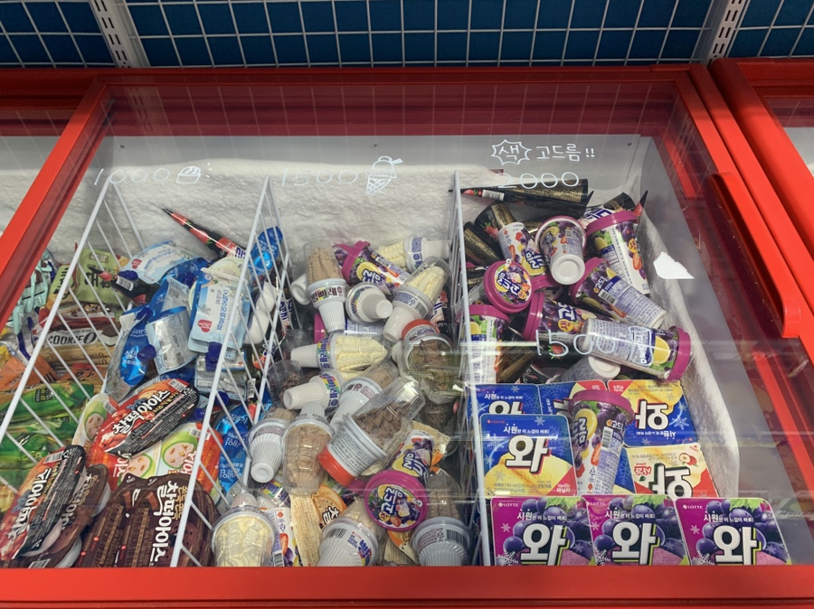 하드무인아이스크림가게 이미지