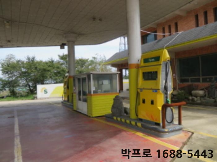 대지주유소 이미지