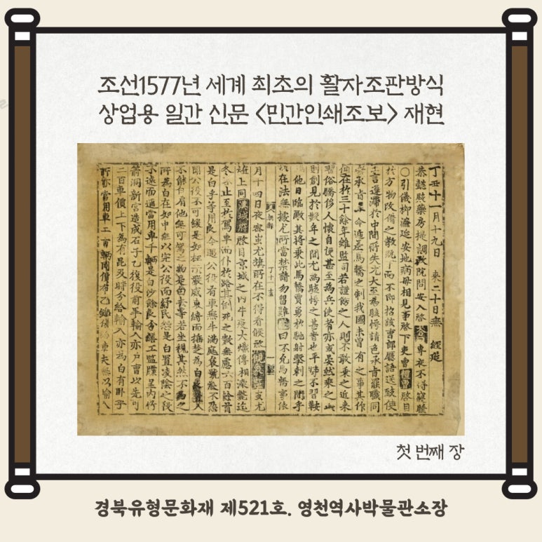 세기인쇄출판 이미지