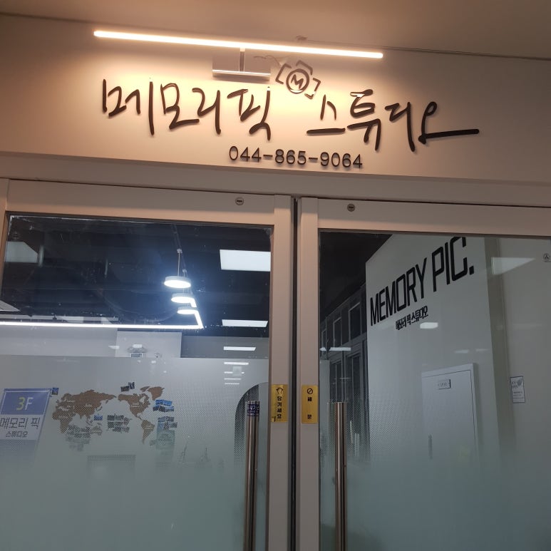 스튜디오픽 이미지
