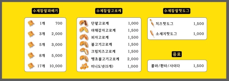 송미당 이미지