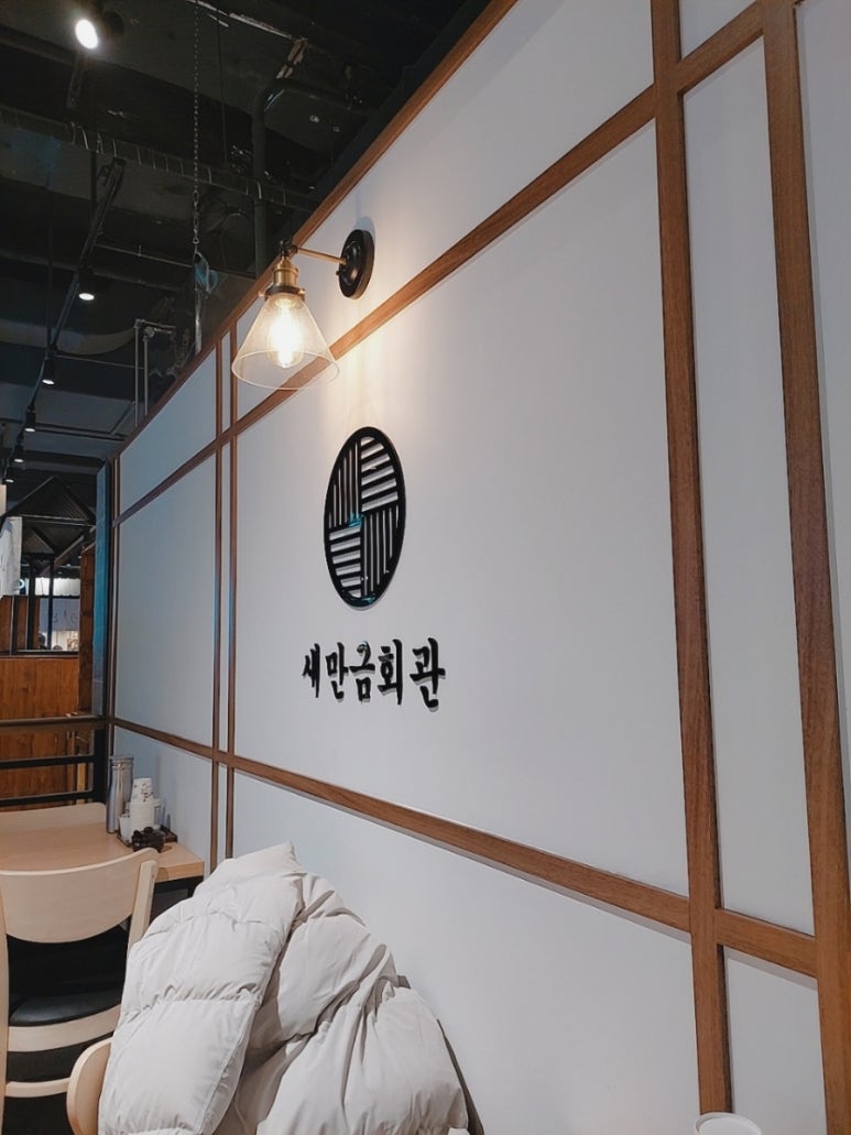 밀면회관 이미지