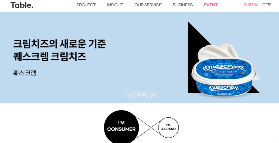 볼이너스 이미지