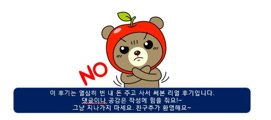 왓다숯불꼼장어 이미지