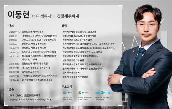 진평회계법인 이미지