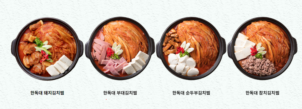 한독대 이미지
