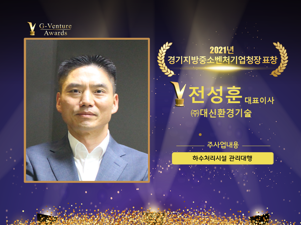 네오리젠바이오텍 이미지