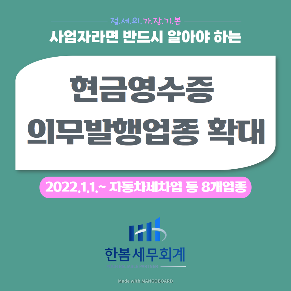 벽지/장판/마루 소매업 이미지