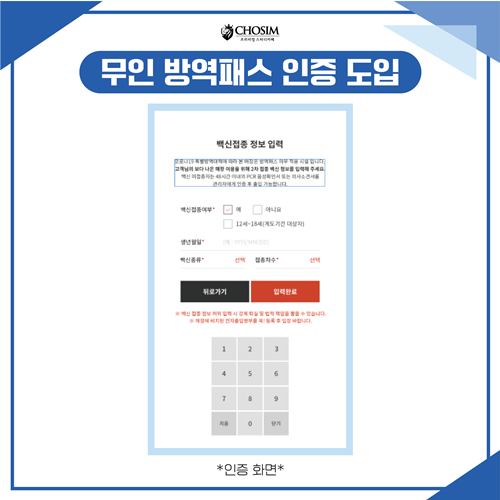 패스시스템 이미지
