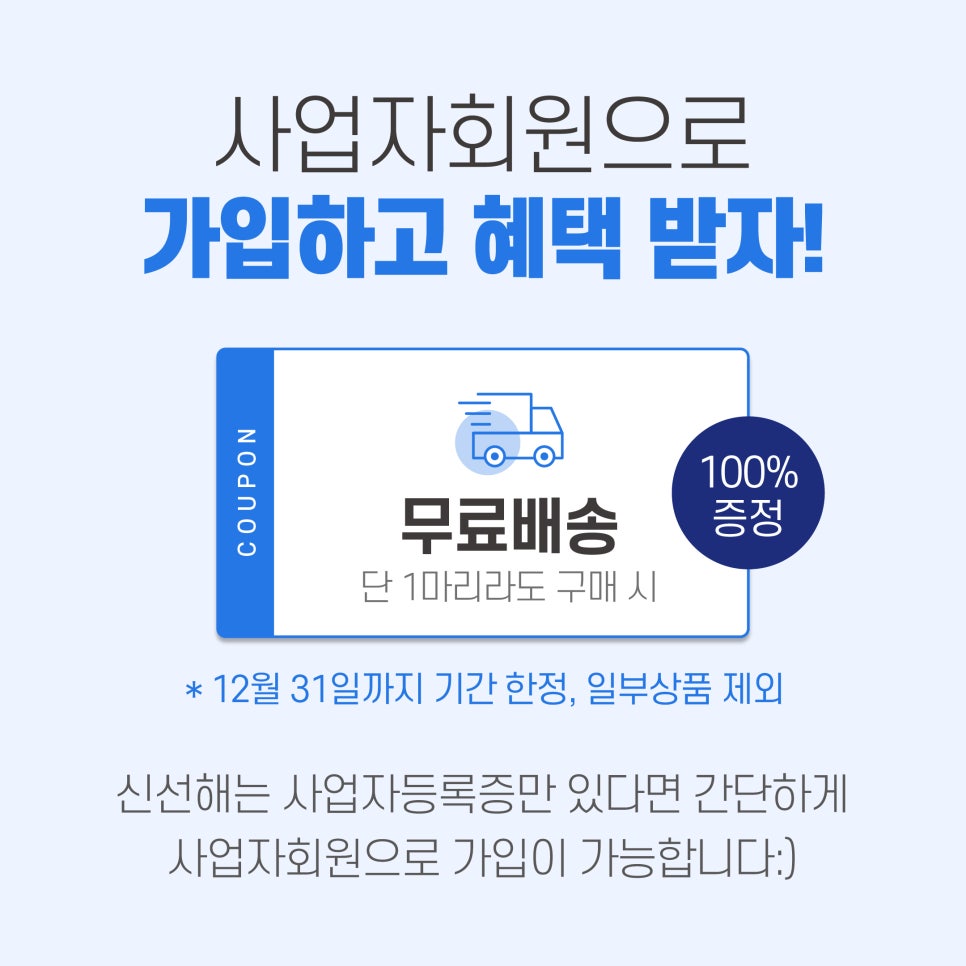잇또스시 이미지