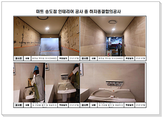 에스디하우징 이미지