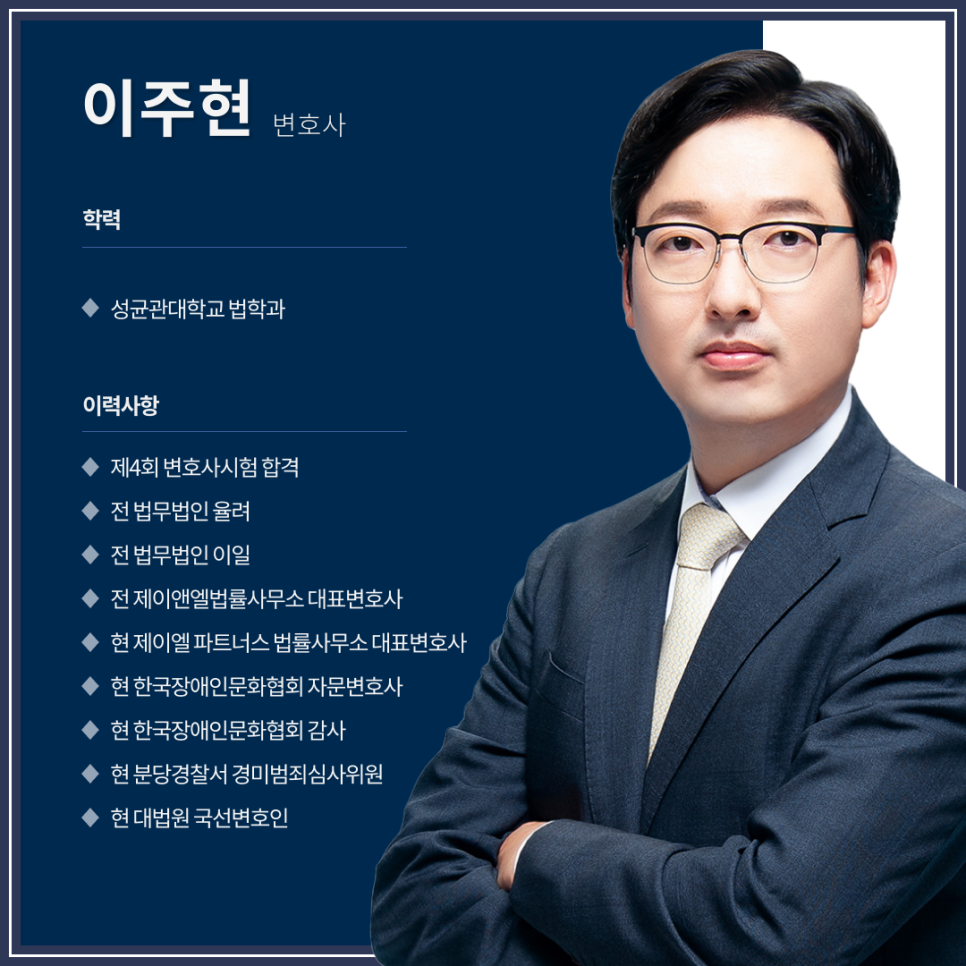 법률사무소화성 이미지