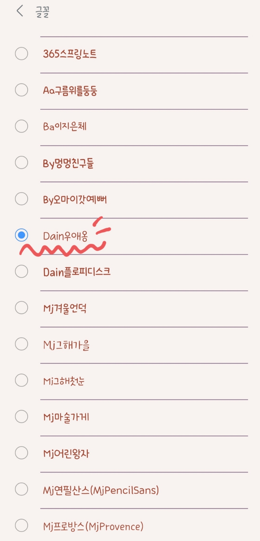 옹스토어 이미지
