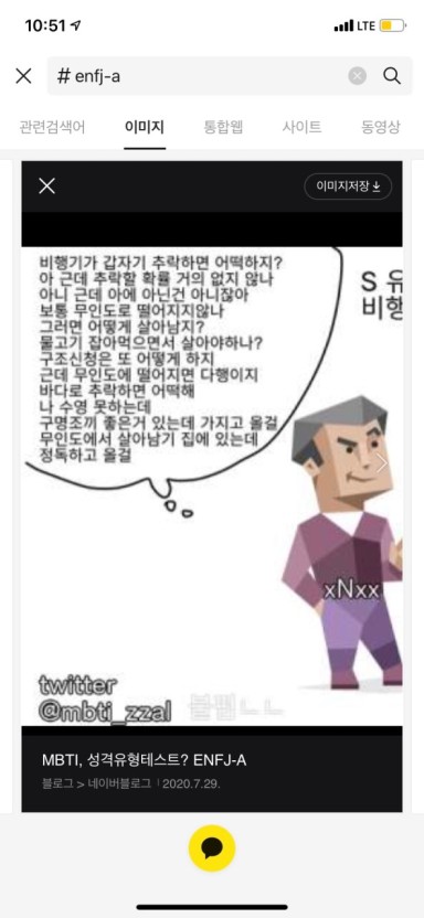 이에스티 이미지