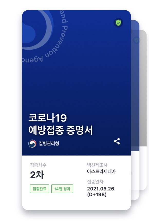 을찌로정 이미지