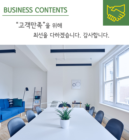 성실한인력철거 이미지