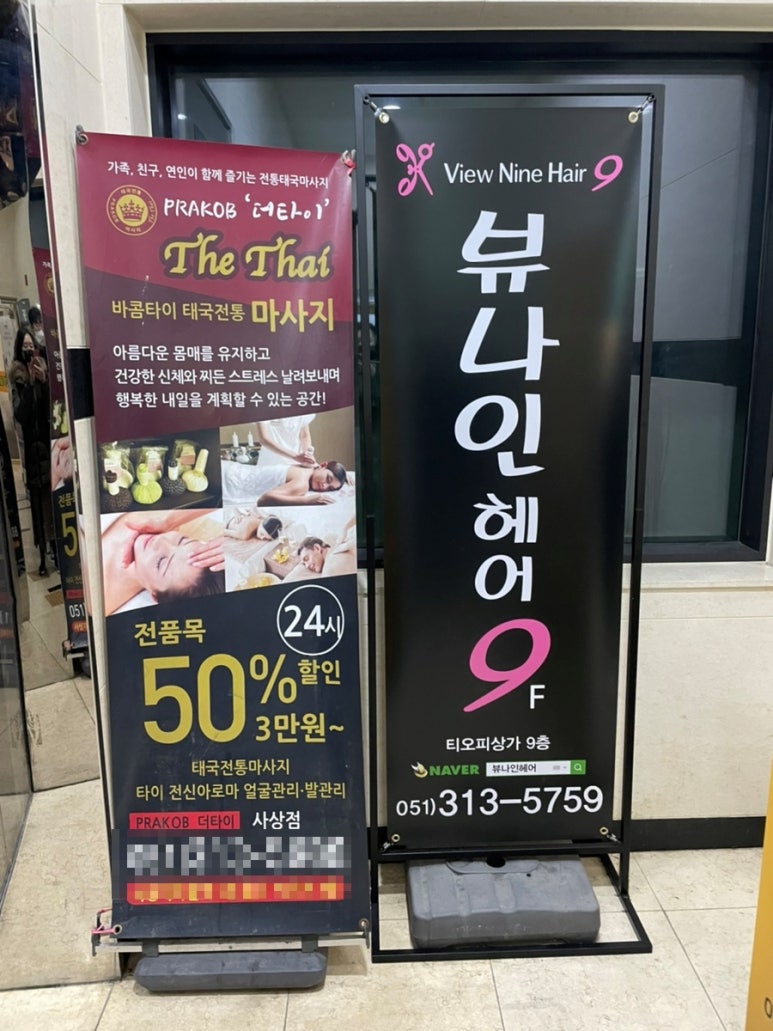 사상더타이 이미지