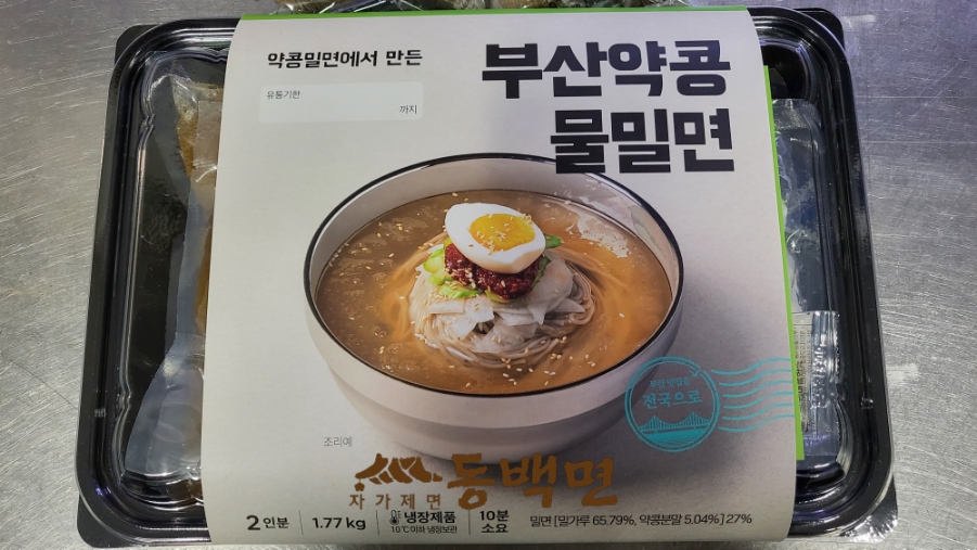 밀두레식품 이미지