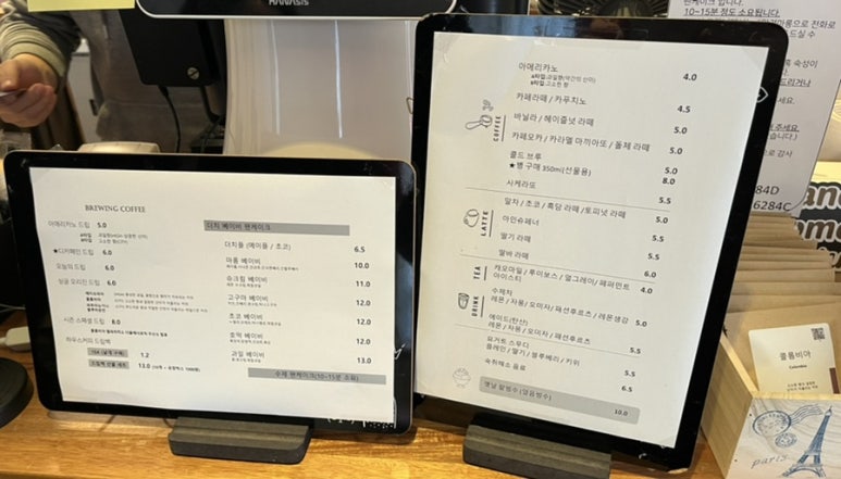 망경마롱 이미지