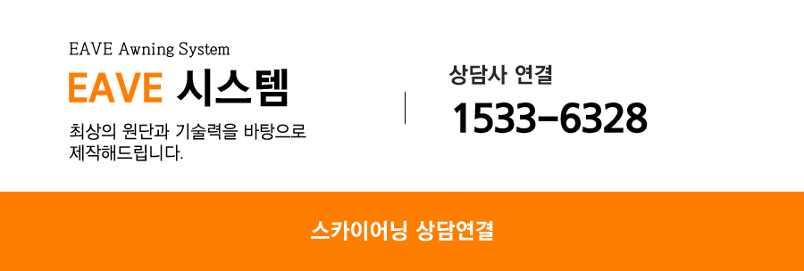 SKY 카페테리아 이미지