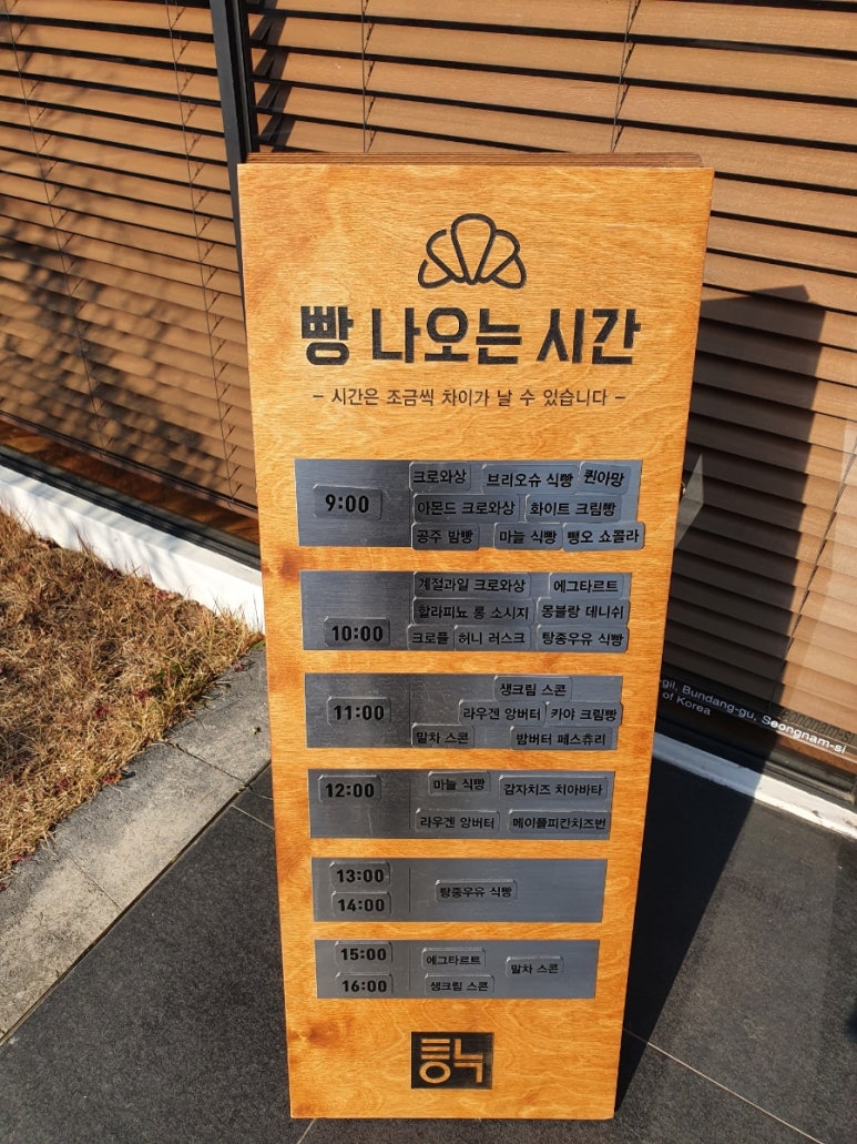 경베이커리 이미지