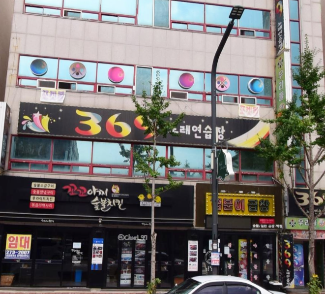 우리들당구장 이미지