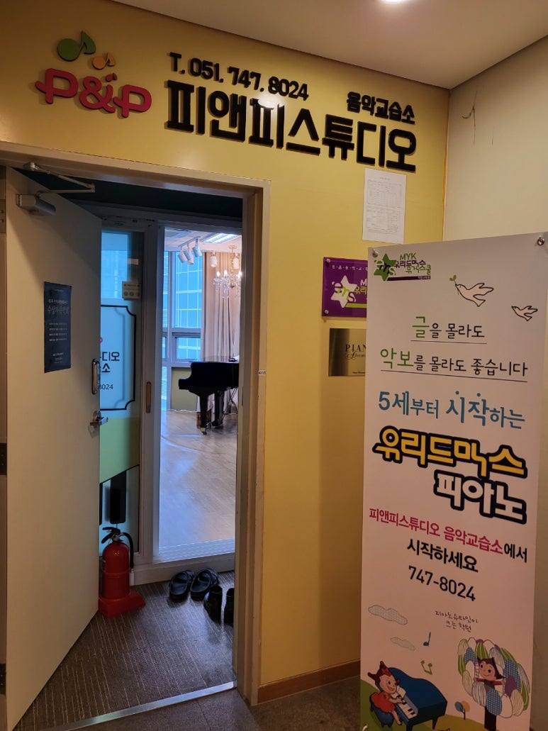 스튜디오피앤피 이미지