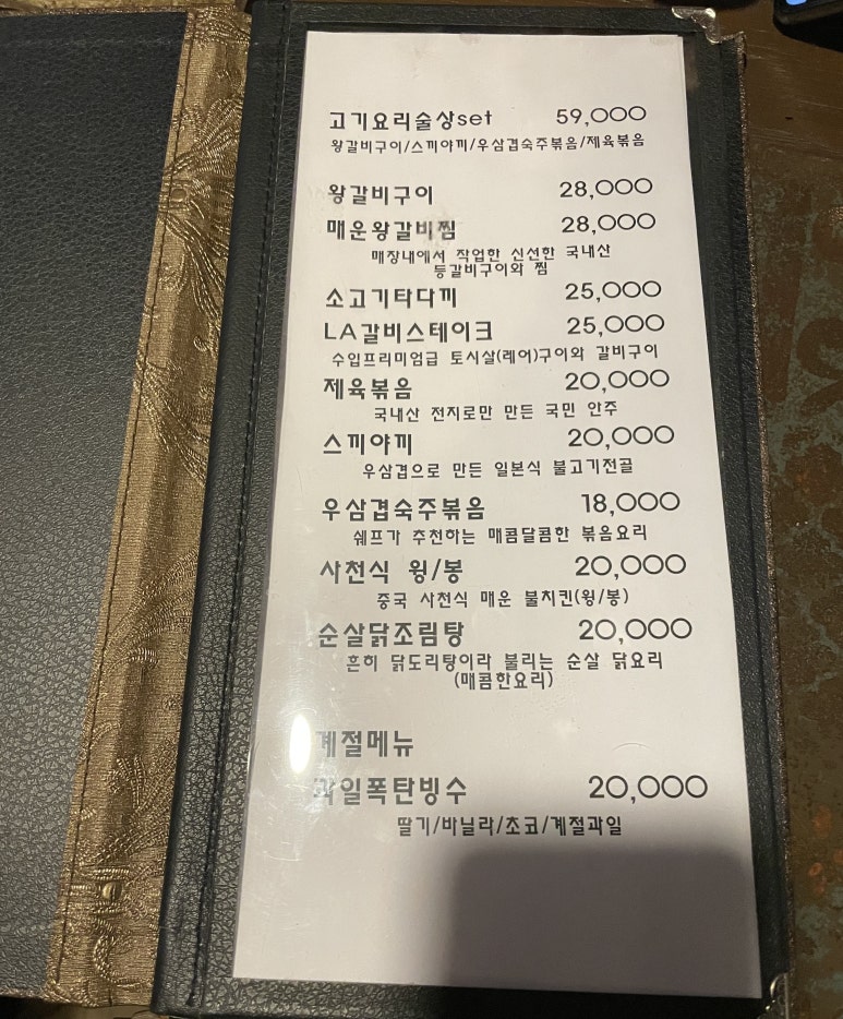 새벽술상 이미지