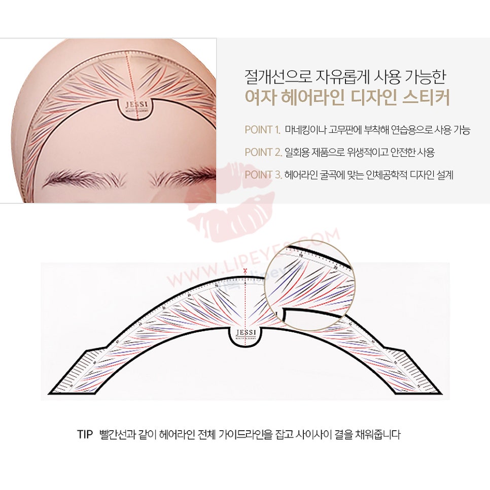 제시헤어 이미지