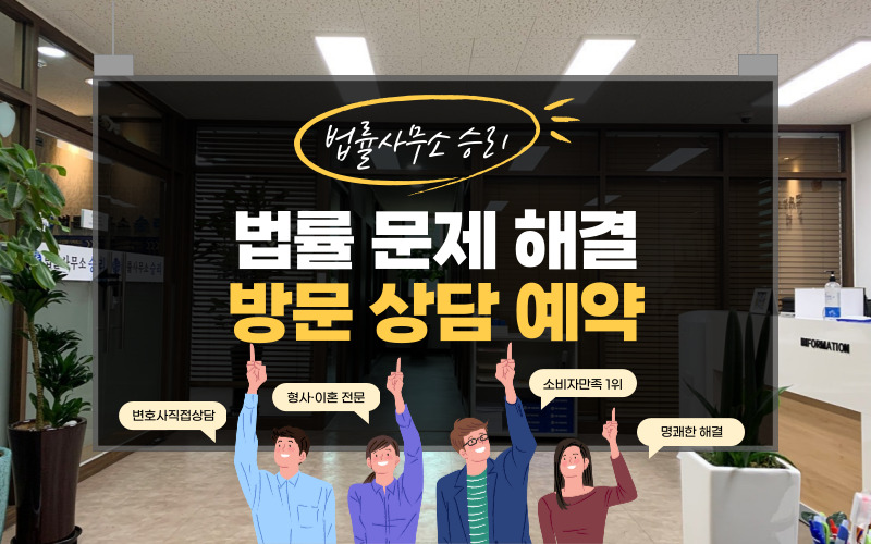 운성법률사무소 이미지