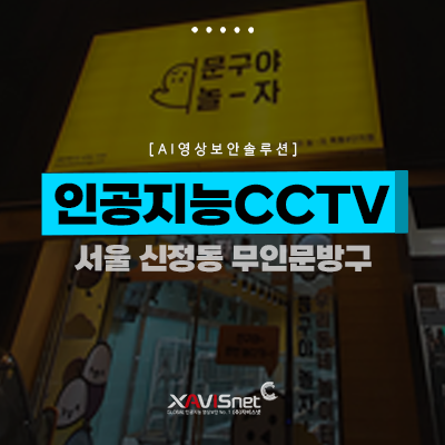 문구야놀자목동 이미지