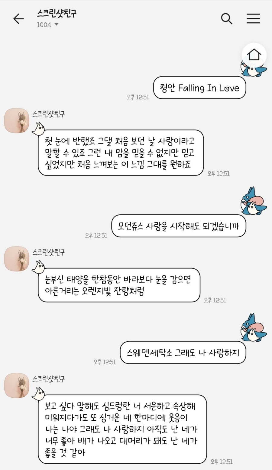 옹스토어 이미지