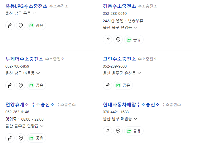 신일복합충전소 이미지