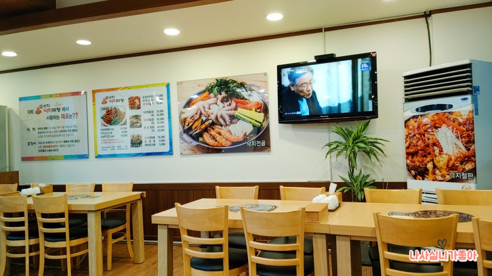 양지낙지마당 이미지