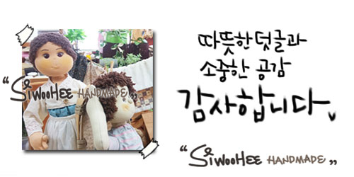 화도회수산 이미지