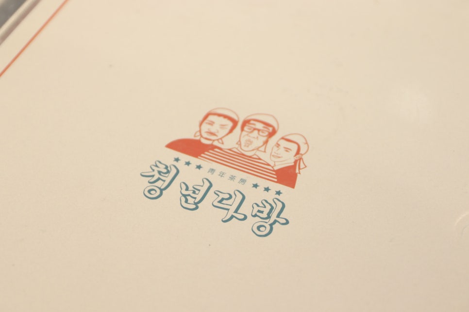 명지다방 이미지