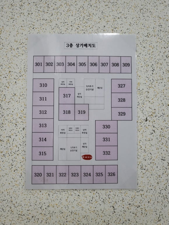 메이쥬뷰티 이미지