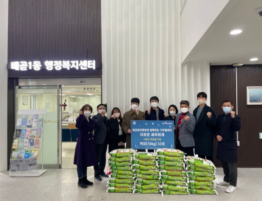 이로운세무회계 이미지
