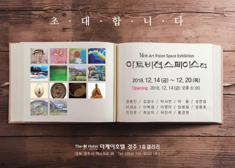 초헌갤러리 이미지
