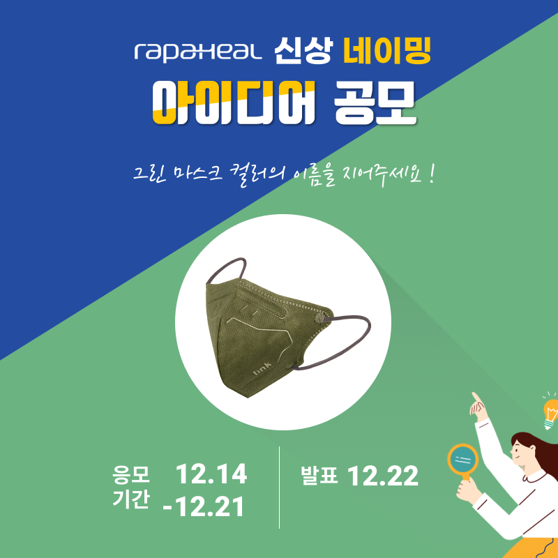 라파힐 이미지