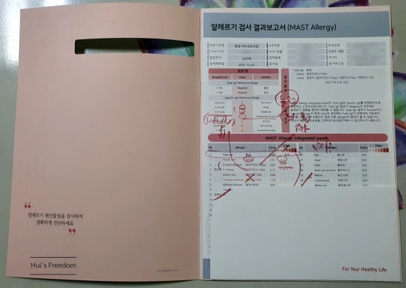 햇살가득의원 이미지