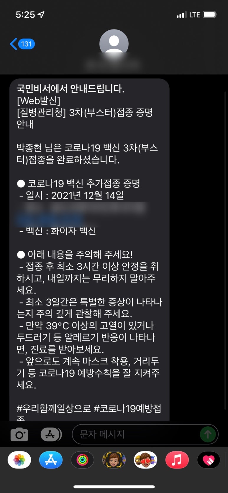중화일상 이미지