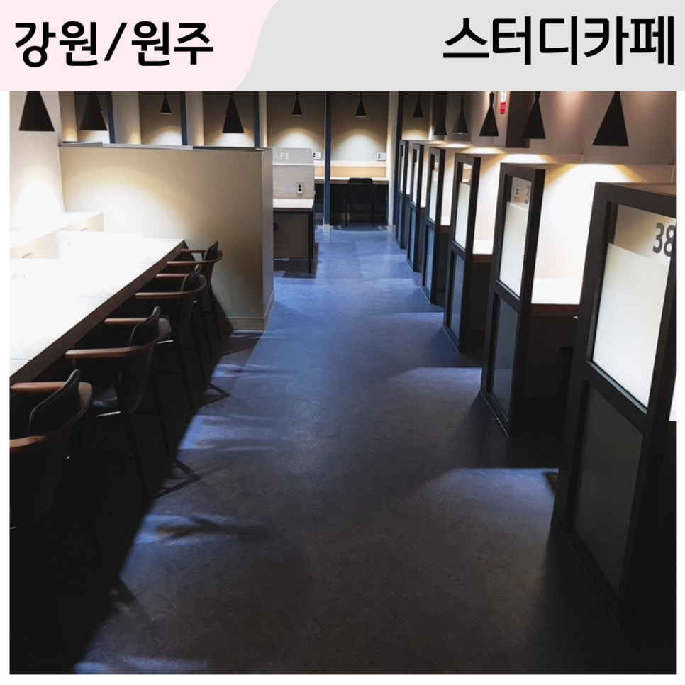 퀸스터디카페 이미지