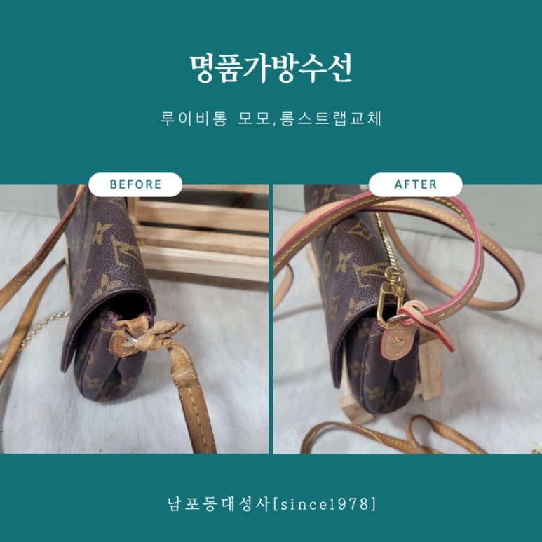 남포동대성사 이미지