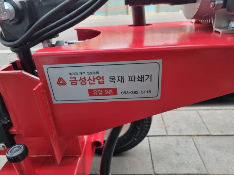 대구종합농기계 이미지
