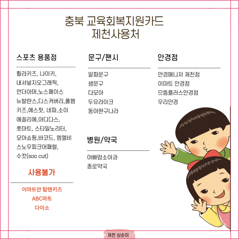 스타일노리터제천 이미지